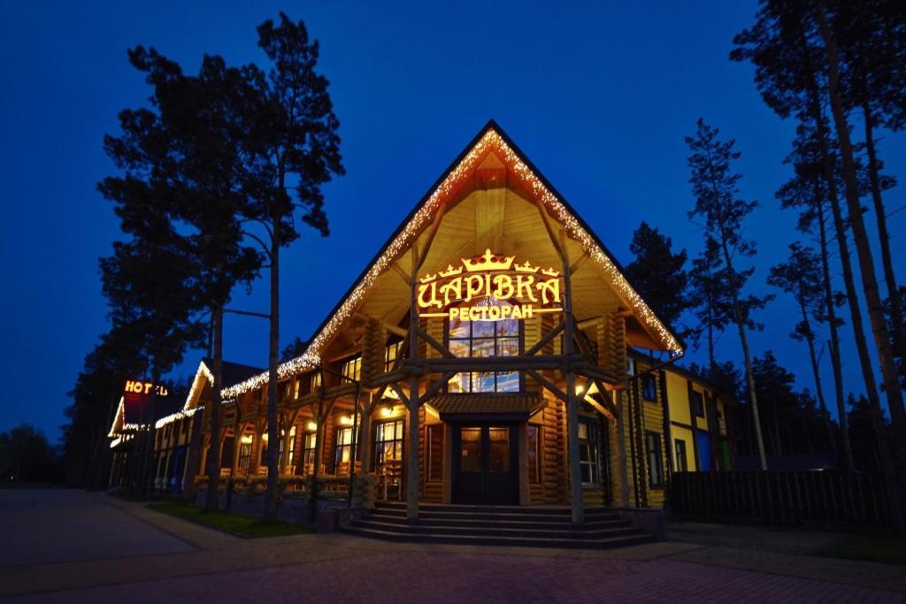 Carivka Hotel Екстериор снимка